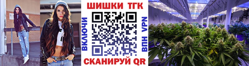 Купить Чебаркуль КОКАИН  Конопля  Меф  Альфа ПВП  ГАШ 