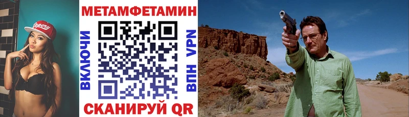закладки ссылка на мегу tor АМФ 98% Чебаркуль