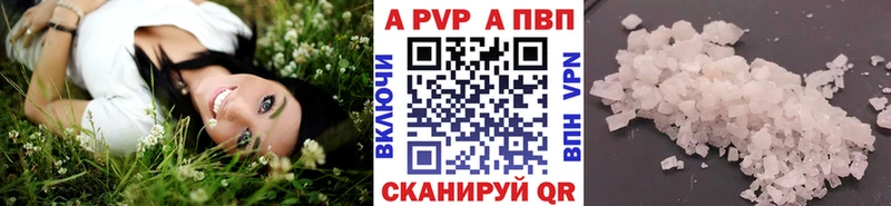 Alfa_PVP VHQ  купить   ОМГ ОМГ зеркало  Чебаркуль 