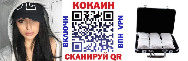 закладка  Чебаркуль  blacksprut рабочий сайт  Кокаин 97% 