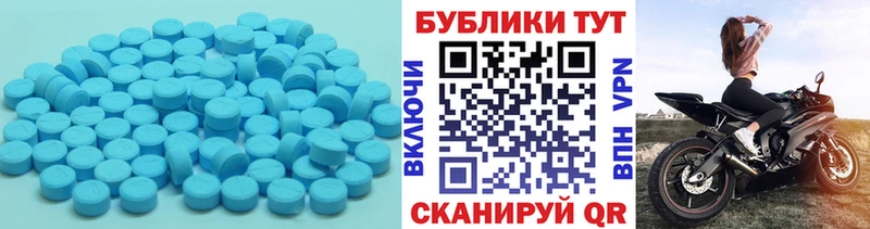 цены   Чебаркуль  Ecstasy TESLA 