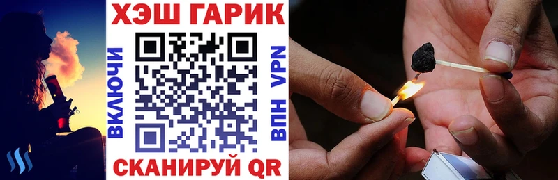 Гашиш Premium  купить наркотики сайты  Чебаркуль 