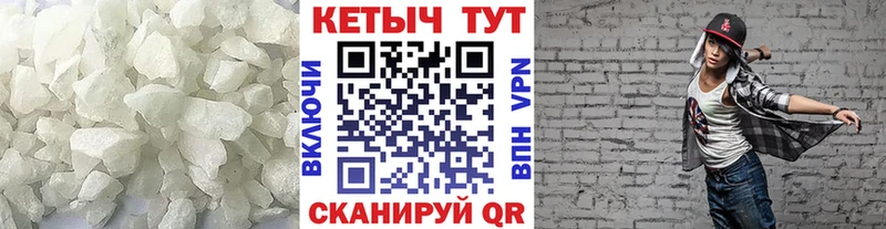 КЕТАМИН ketamine  darknet Telegram  Чебаркуль 