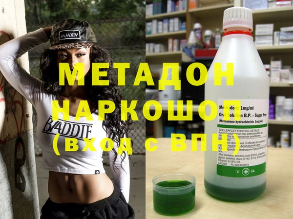 мяу мяу кристалл Липки