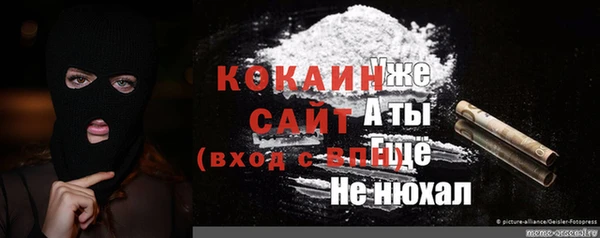 кокс Лихославль