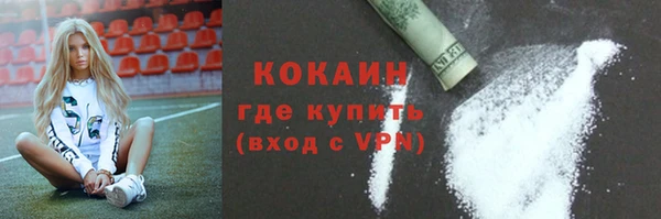 мяу мяу кристалл Липки