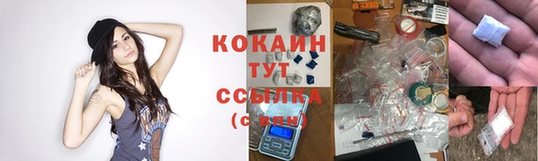 мяу мяу кристалл Липки