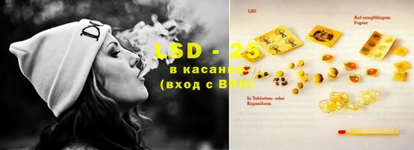мяу мяу кристалл Липки