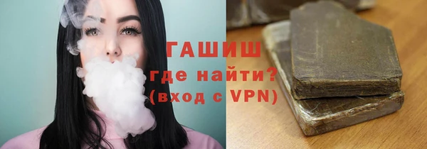 мяу мяу кристалл Липки