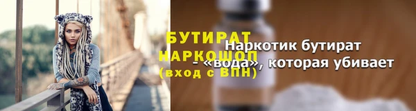 мяу мяу кристалл Липки