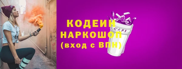 мяу мяу кристалл Липки