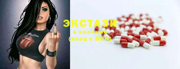 мяу мяу кристалл Липки