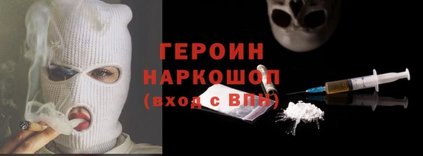 мяу мяу кристалл Липки