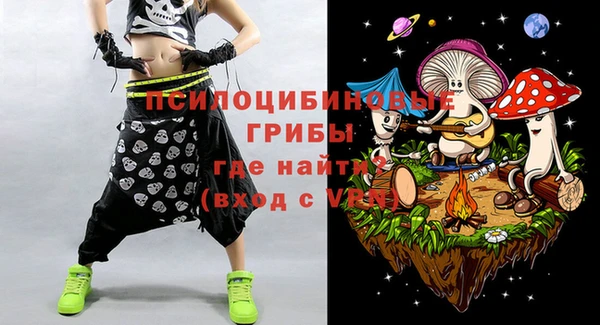 мяу мяу кристалл Липки