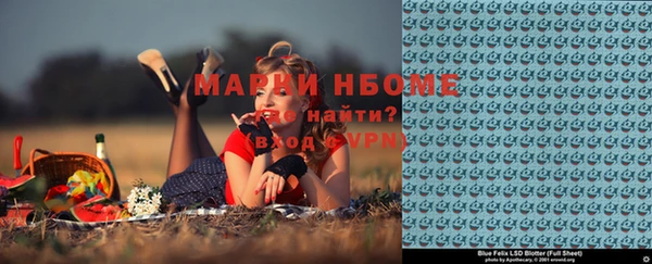 кокс Лихославль