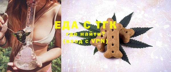 мяу мяу кристалл Липки
