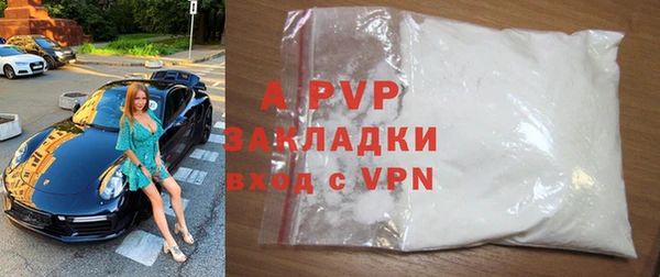 мяу мяу кристалл Липки