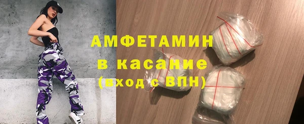 мяу мяу кристалл Липки