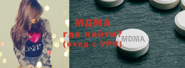 мяу мяу кристалл Липки