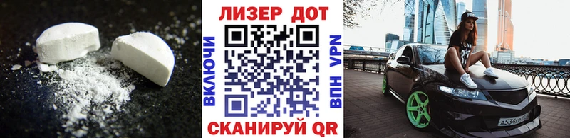 Лсд 25 экстази кислота  Чебаркуль 