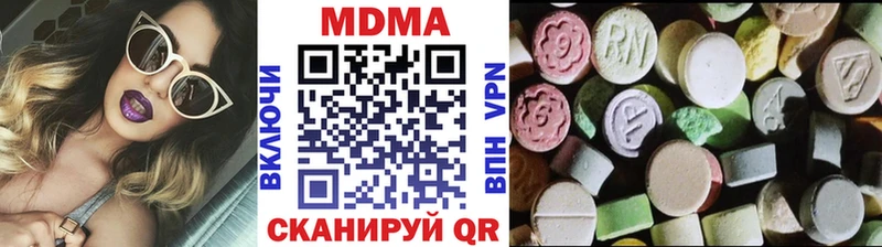 МДМА VHQ цена Чебаркуль