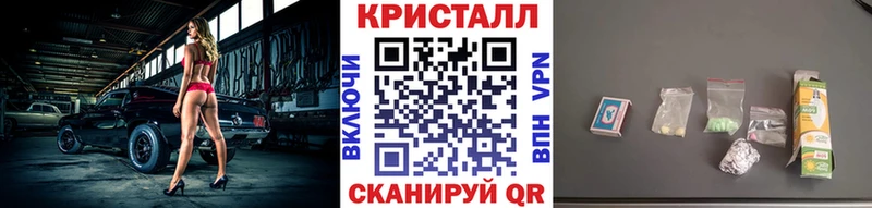 Метамфетамин Декстрометамфетамин 99.9%  гидра ССЫЛКА  Чебаркуль 