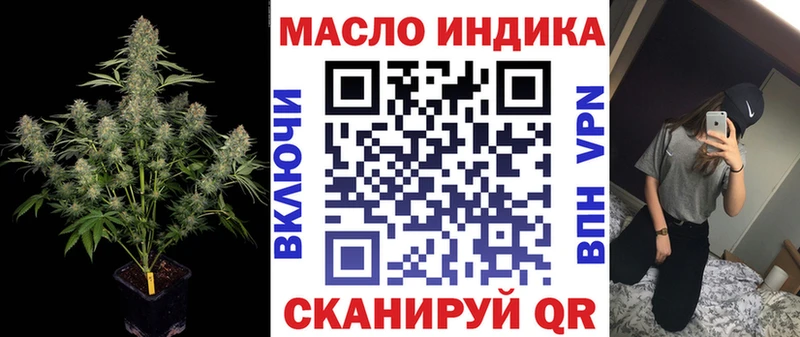 маркетплейс как зайти  omg как зайти  Чебаркуль  ТГК гашишное масло 